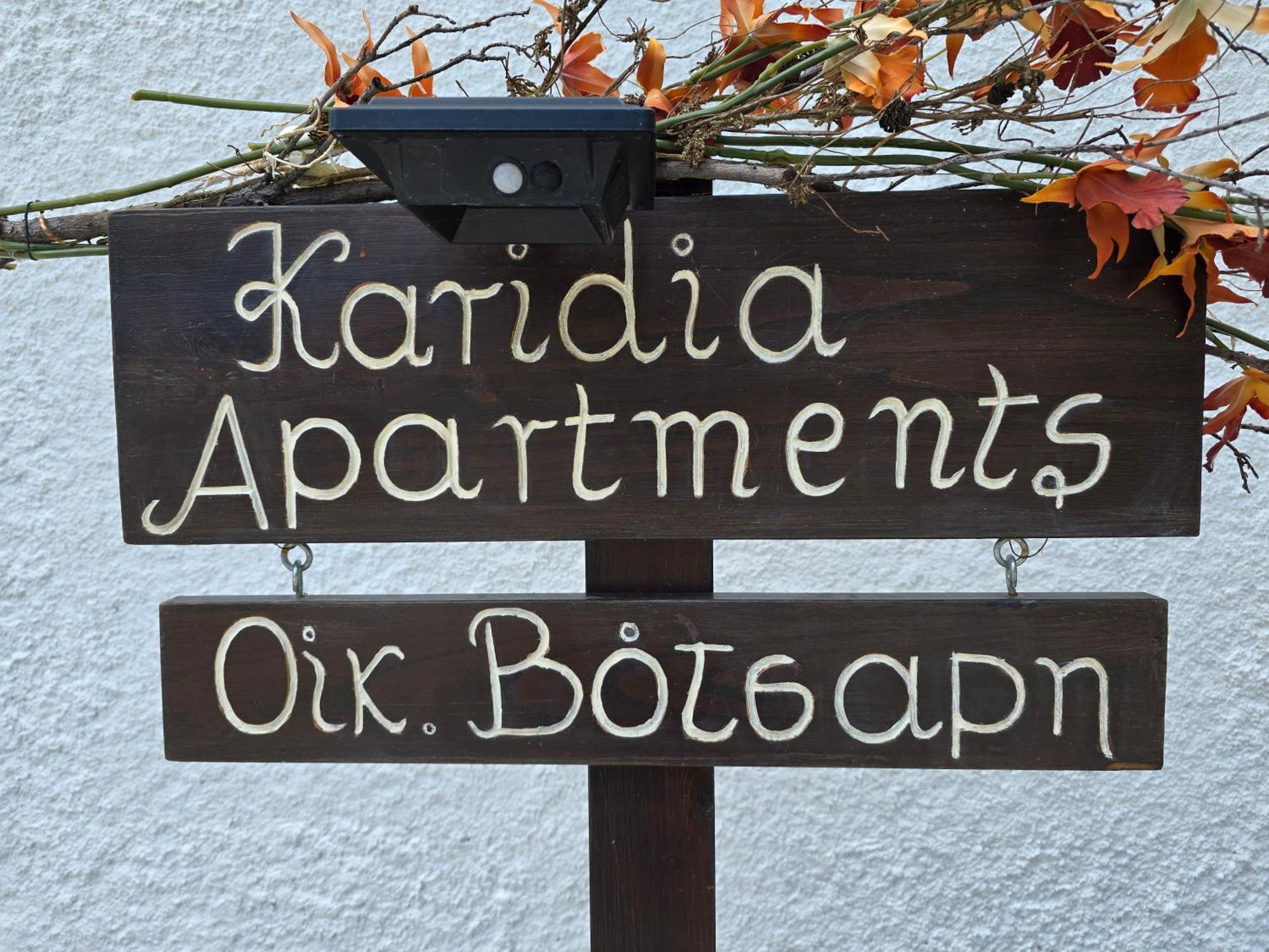 Karidia Apartments كيسوس المظهر الخارجي الصورة